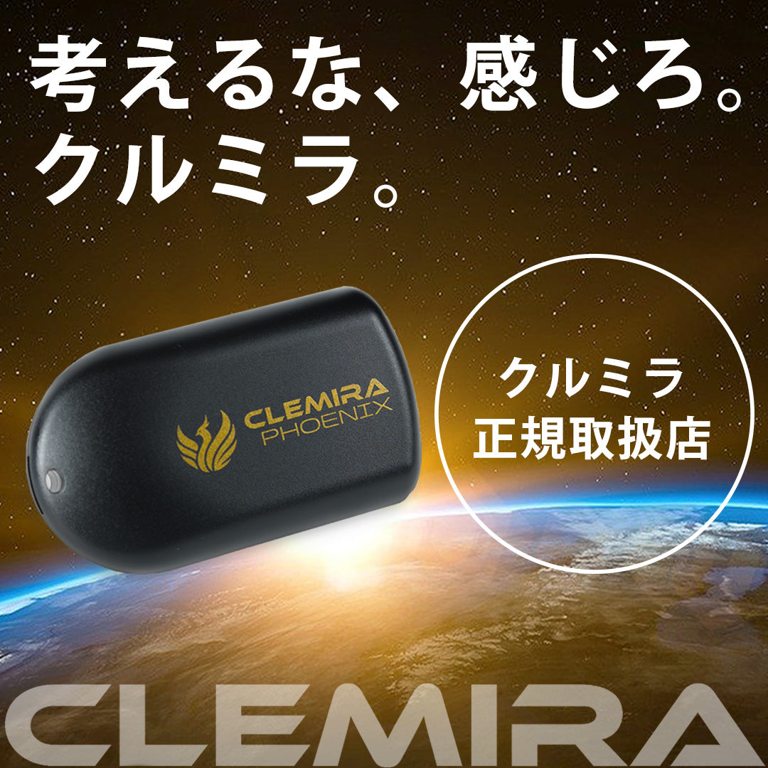 クルミラ CLEMIRA athlete (レンタル毎月課金版)