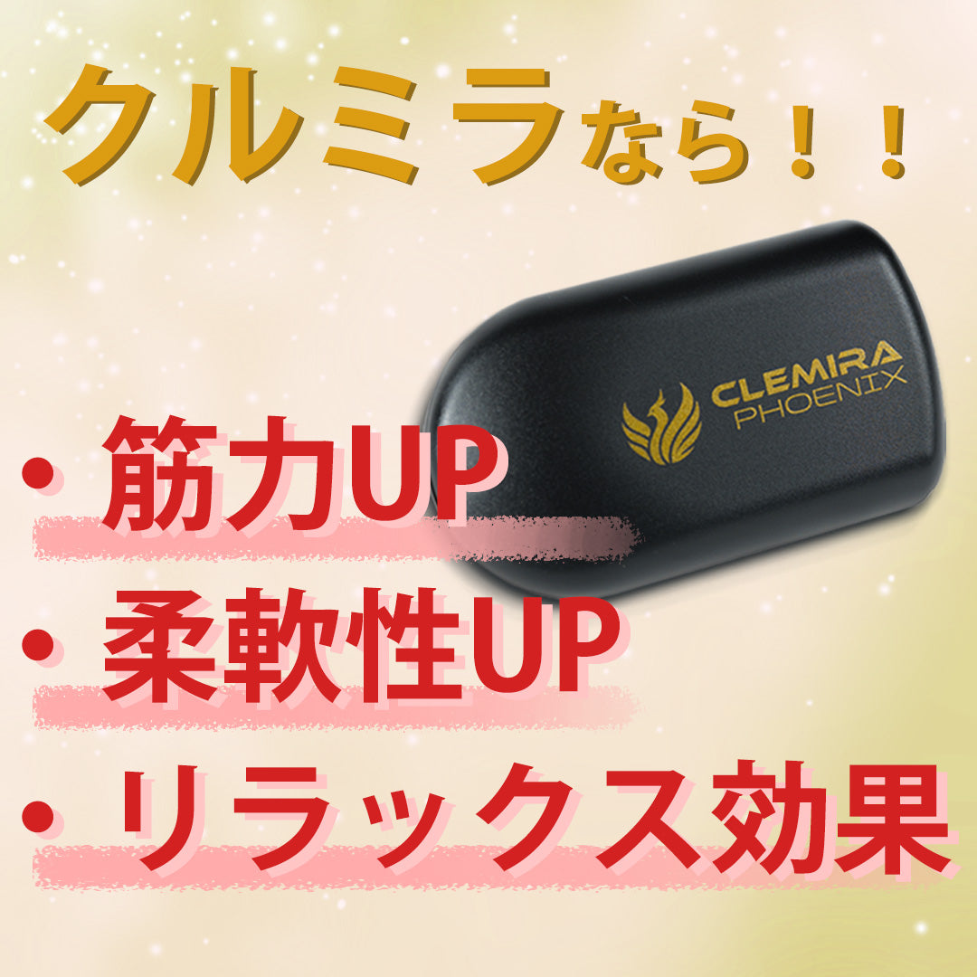 クルミラ CLEMIRA blackcard