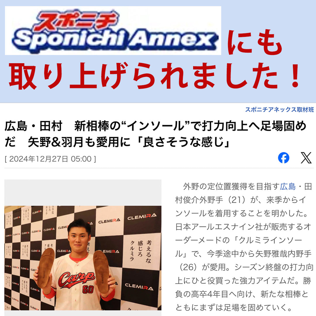 クルミラ CLEMIRA blackcard