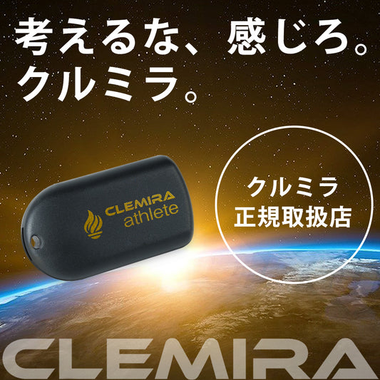 クルミラ CLEMIRA athlete